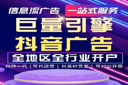 案例解析：优化百度推广广告创意